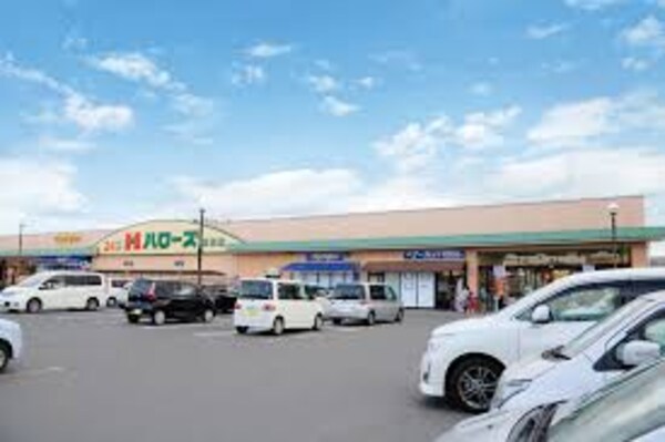 周辺環境(ハローズ 庭瀬店 1441m)