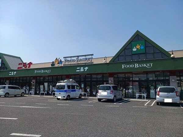 周辺環境(ニシナ　中島店まで1000m)