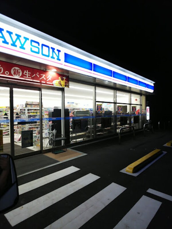 周辺環境(ローソン 浅口鴨方店 1125m)