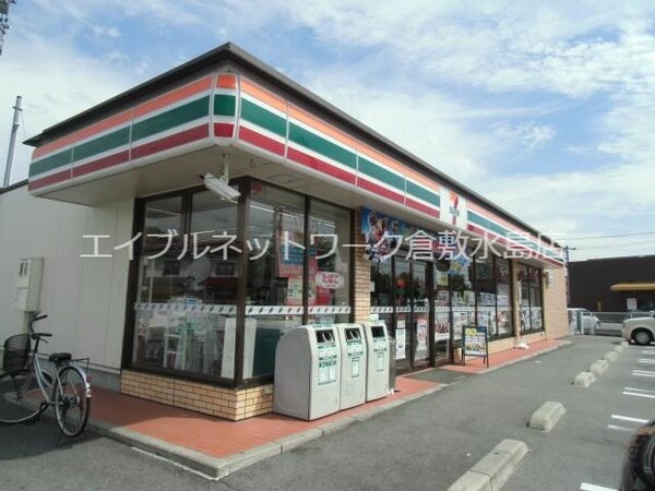 周辺環境(セブンレイブン倉敷西中新田店 269m)