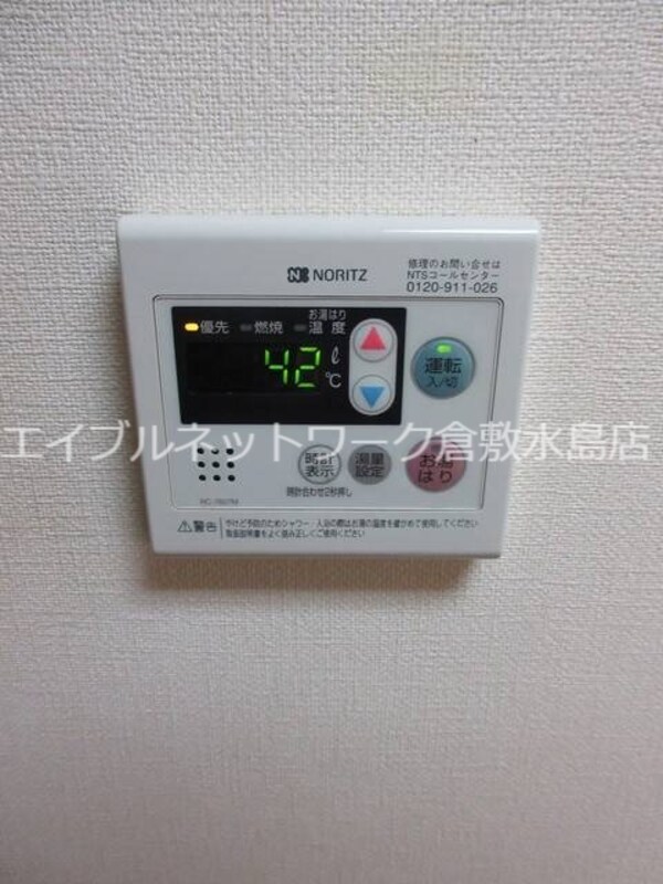 建物設備