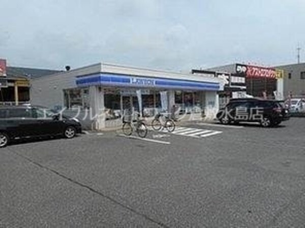 周辺環境(ローソン 倉敷中島店 1147m)