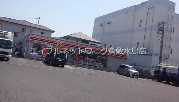 周辺環境(セブンイレブン 倉敷西阿知町店 937m)