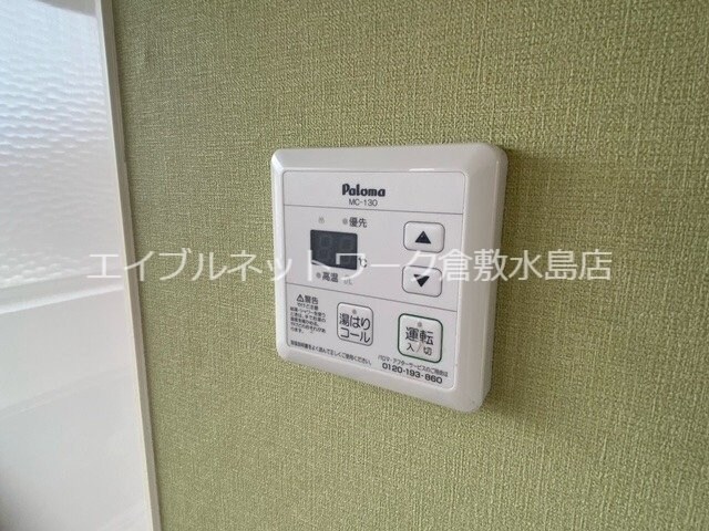 物件内観写真20　