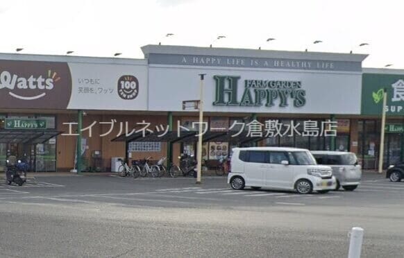 物件外観写真13　(エディオン新倉敷店 142m)