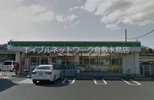 周辺環境(ファミリーマート琴浦西店 418m)