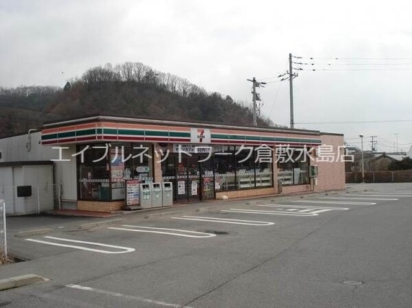 周辺環境(セブンイレブン 倉敷連島町店 508m)