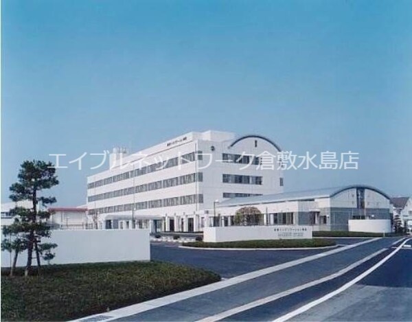 周辺環境(社会医療法人水和会倉敷リハビリテーション病院 1090m)