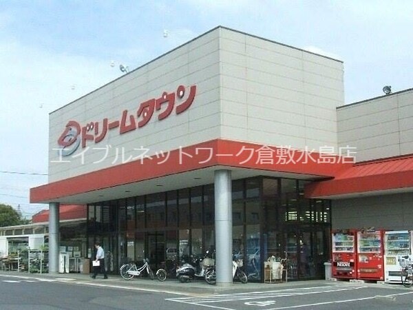 周辺環境(ドリームタウンせのお 3817m)