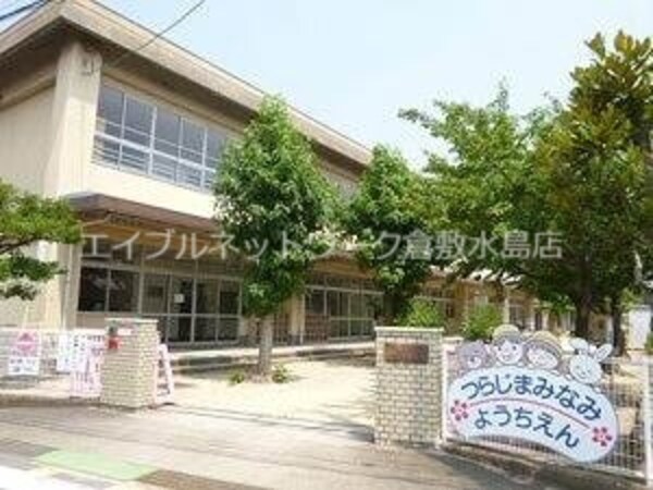周辺環境(倉敷市立連島南幼稚園 1151m)