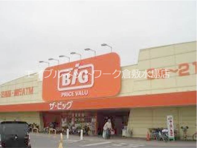 物件外観写真6　(ザ・ビッグ連島店 792m)