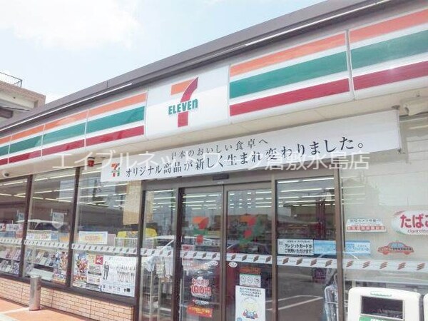 周辺環境(セブンイレブン浅口六条院中店 145m)
