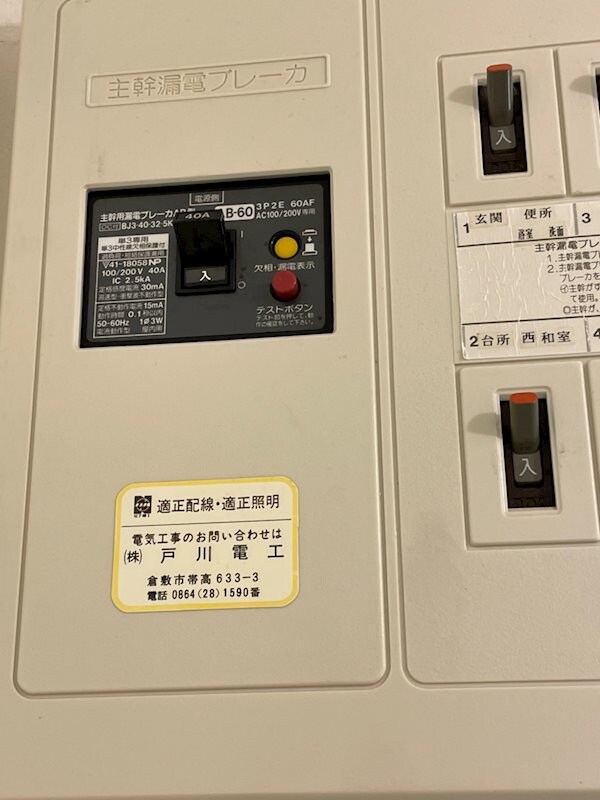 物件内観写真19　