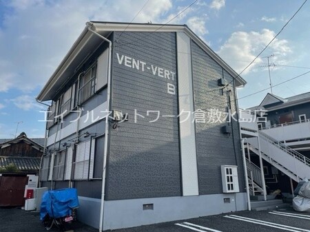VENTVERT　B外観写真
