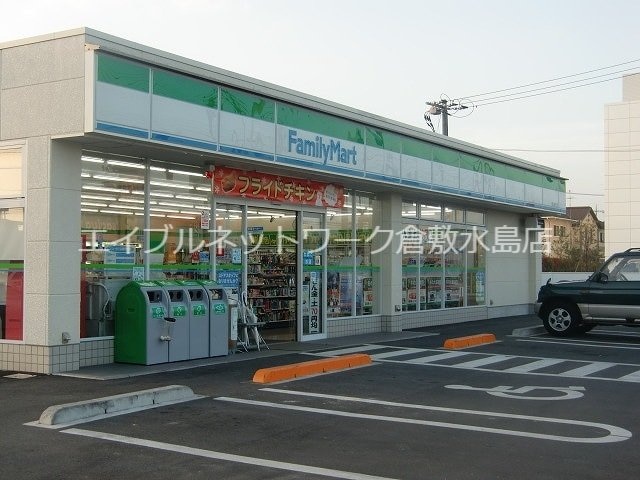 物件外観写真8　(ファミリーマートくらしき駅北店 797m)