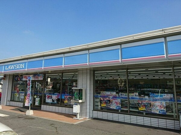 周辺環境(ローソンまで500m)