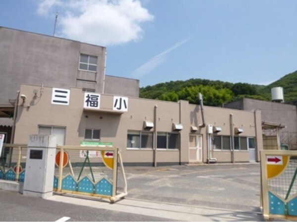 周辺環境(第三福田小学校まで950m)