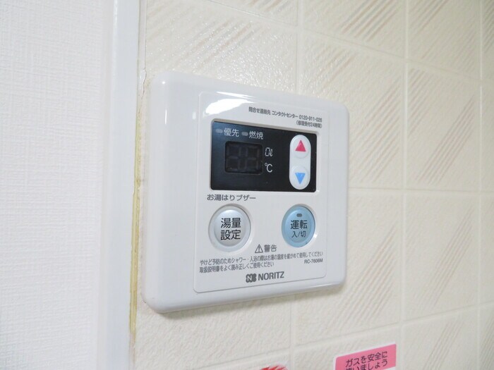 物件内観写真17　