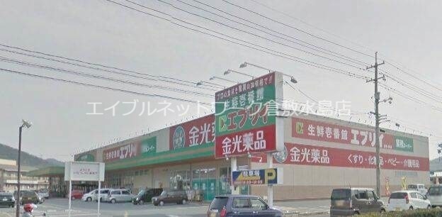 物件外観写真5　(エブリイ倉敷林店 567m)