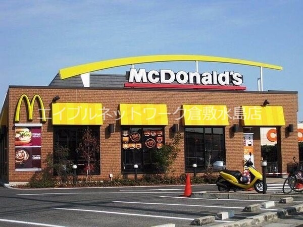周辺環境(マクドナルド倉敷宮前店 445m)