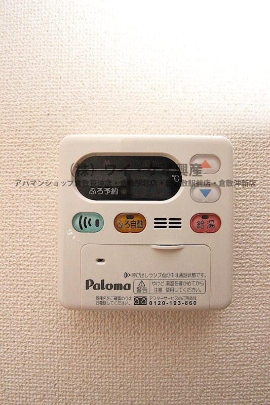 物件内観写真26　