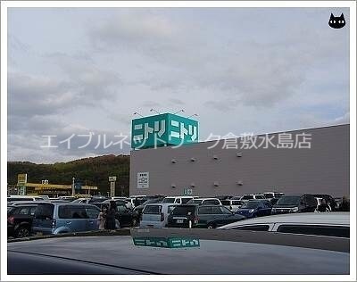 物件外観写真2　(ニトリ倉敷店 472m)
