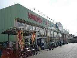 物件外観写真10　(ディオ水島店 1828m)