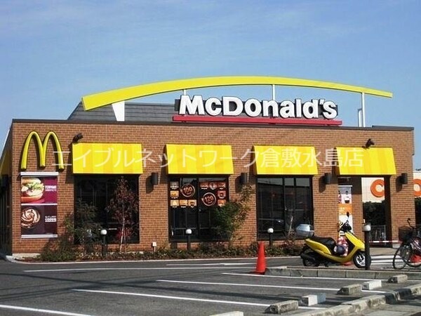 周辺環境(マクドナルド倉敷宮前店 407m)