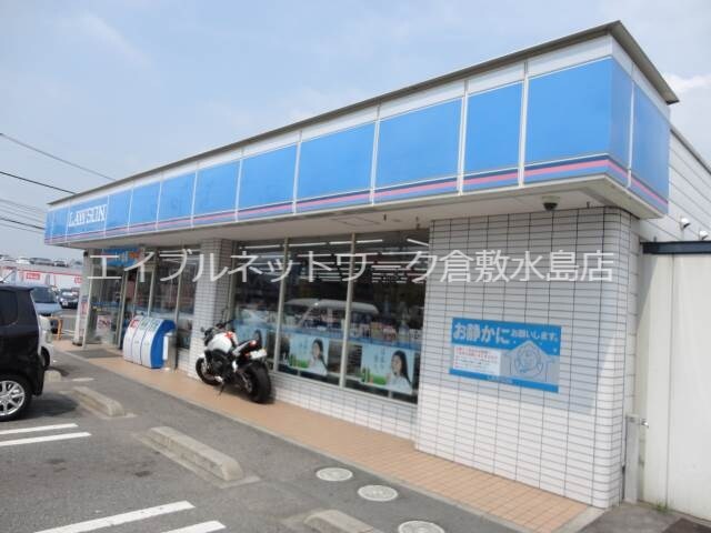 物件外観写真8　(ローソン倉敷中島店 500m)