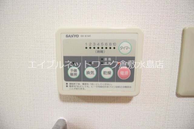 物件内観写真19　