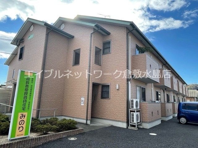 みのりⅡ