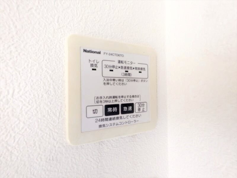 物件内観写真12　