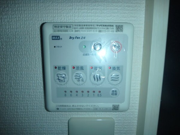 建物設備(松島　クレストウッド　1R+ロフト　浴室乾燥機)