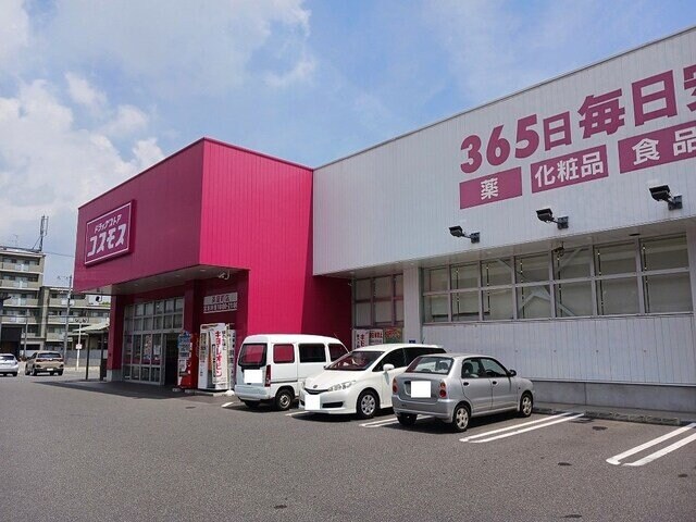 物件外観写真3　(コスモス茶屋町店まで350m)