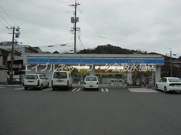 周辺環境(ローソン倉敷平田店 330m)