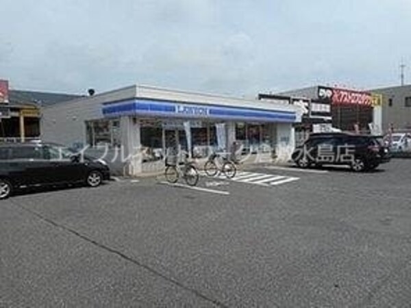 周辺環境(ローソン 倉敷中島店 933m)