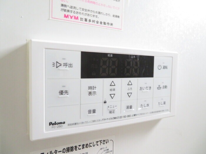 物件内観写真13　