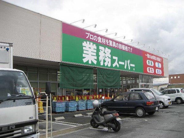 周辺環境(エブリーまで700ｍ)