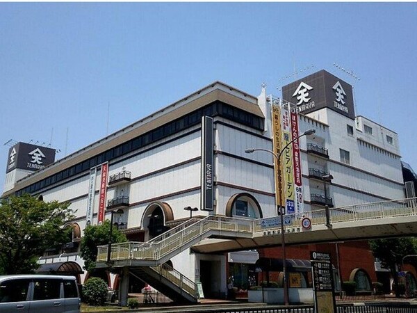 周辺環境(天満屋まで170m)