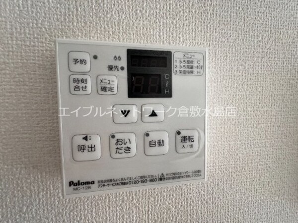 建物設備