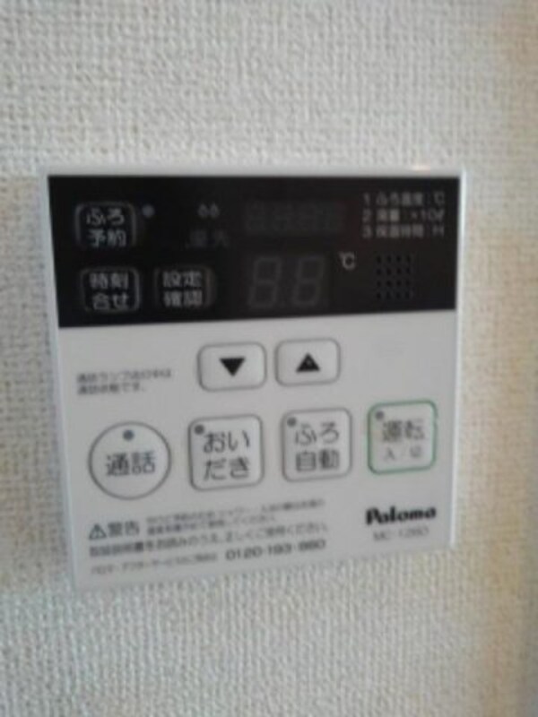 建物設備