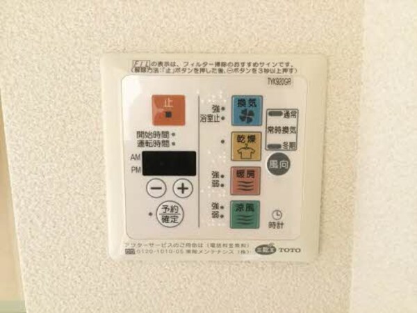 建物設備