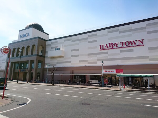 周辺環境(天満屋ハピータウン 玉野店 3892m)