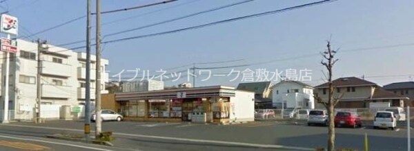 周辺環境(セブンイレブン玉野田井3丁目店 492m)
