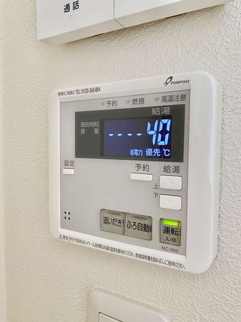 内観写真