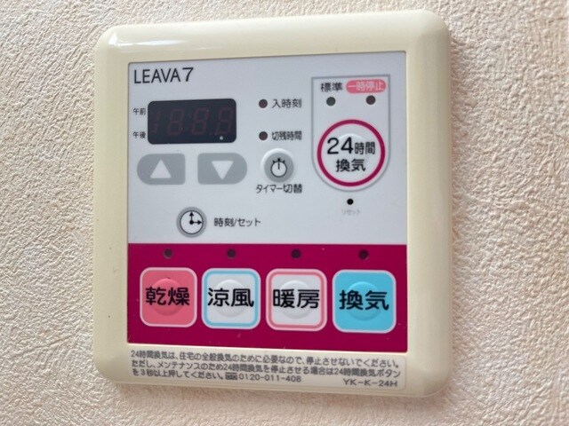 物件内観写真14　