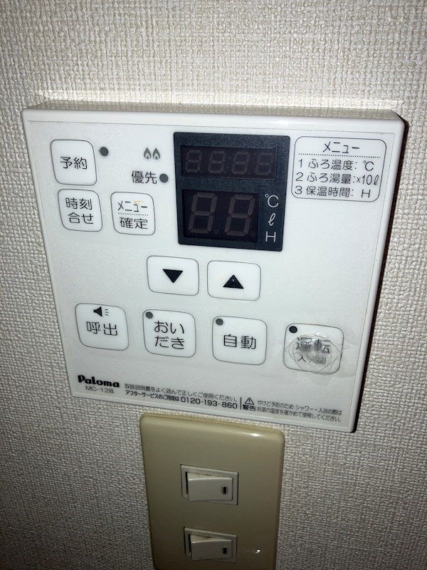 内観写真