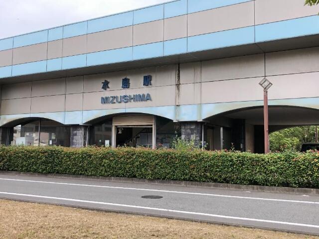 物件外観写真8　(水島駅(水島臨海鉄道　水島本線)まで854ｍ)