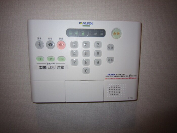 物件内観写真14　