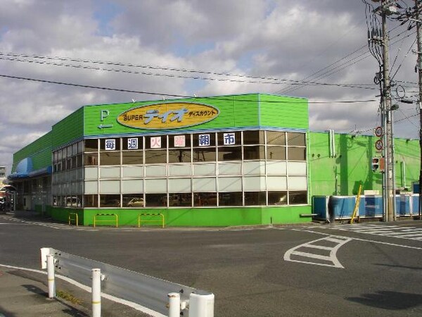 周辺環境(ディオ茶屋町店（ディスカウントスーパー）まで900ｍ)